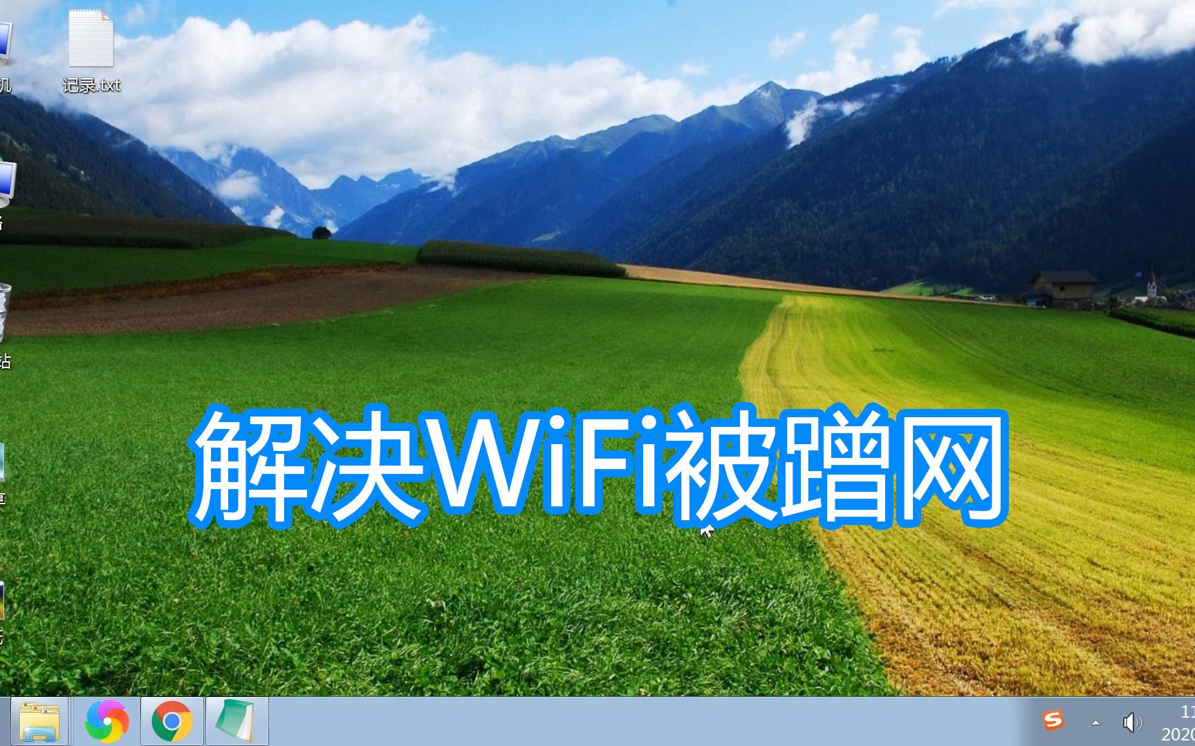 WiFi被蹭网解决方法,路由器被别的手机连接,禁用屏蔽设备教程哔哩哔哩bilibili