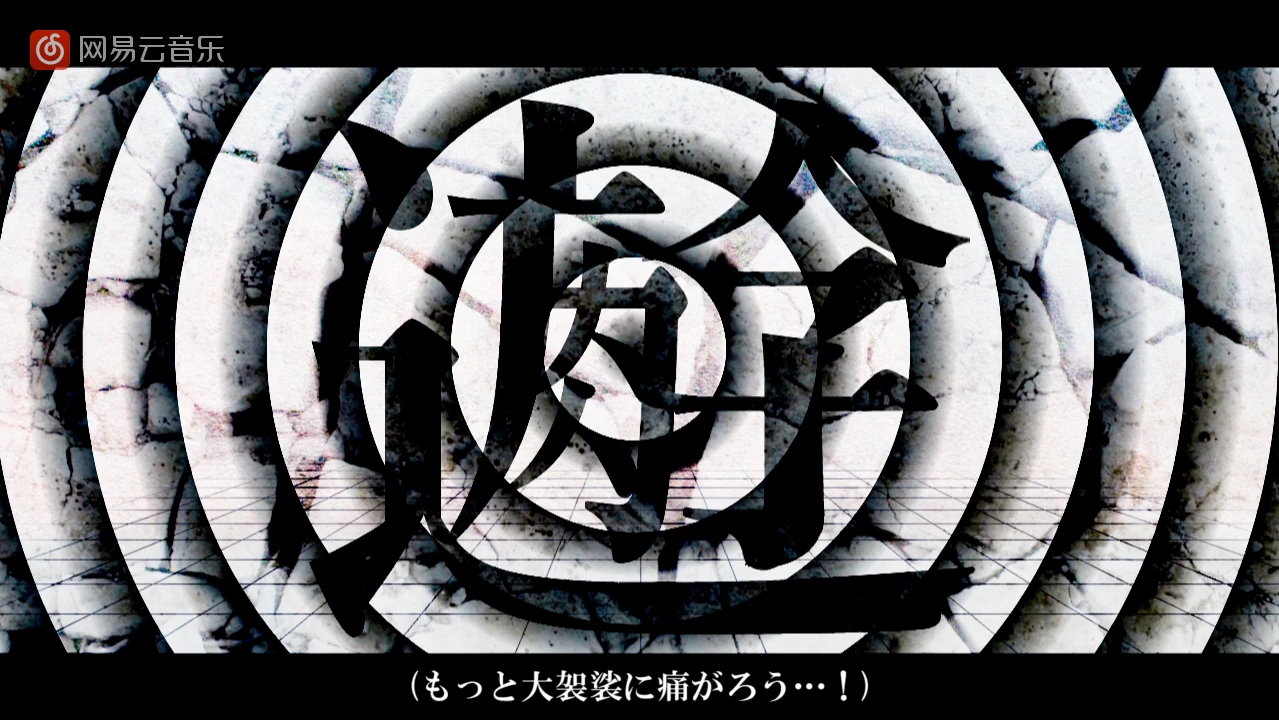 两年前的罗马音战士挑战马热土