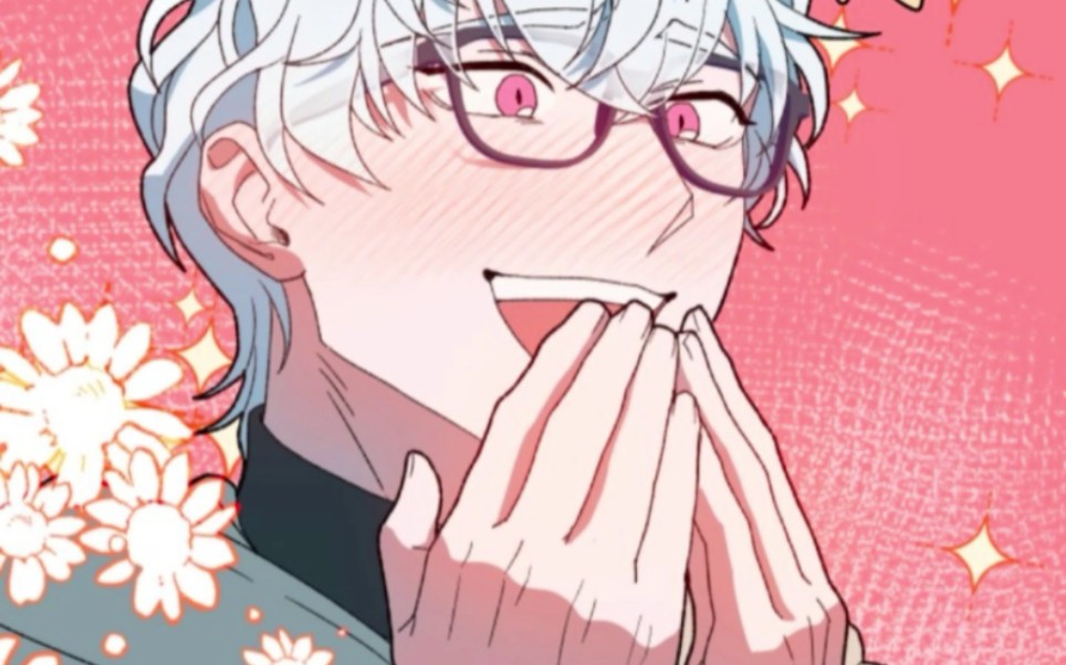 【韩漫/双男主/大叔控】"男人是个无可救药的大叔控"