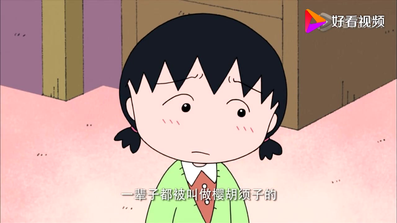 樱桃小丸子普通话版:小丸子看姐姐照片狂笑不止,姐姐怒打小丸子
