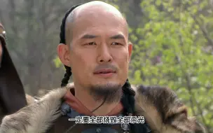 Download Video: 【武神】第一次丽蒙战争之：蒙古军屠城