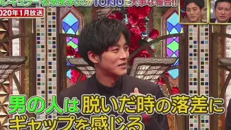 02 25 スジナシvol 11 笑福亭鶴瓶 松坂桃李 ３夜連続放送 第2夜 生肉 哔哩哔哩 Bilibili