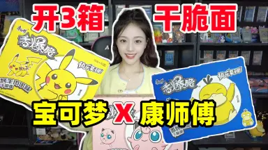 香爆脆-哔哩哔哩_Bilibili