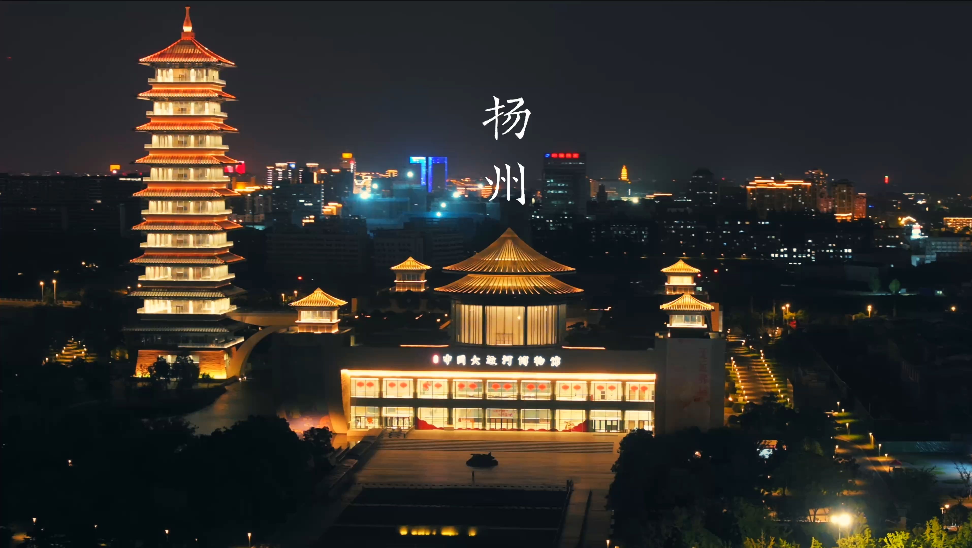 天下三分明月夜 二分无赖是扬州