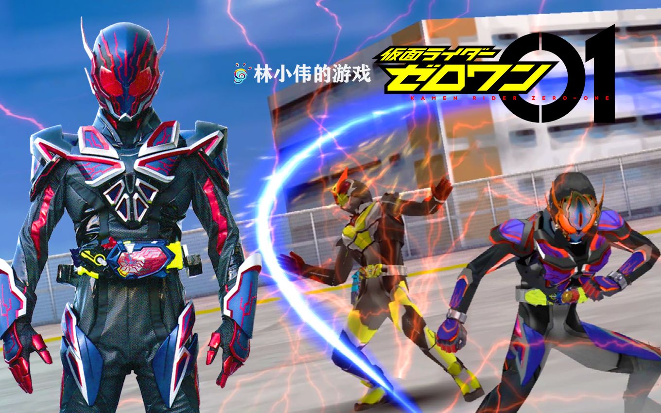 假面骑士01剧场版 终极boss 假面骑士伊甸登场 假面骑士50周年shf