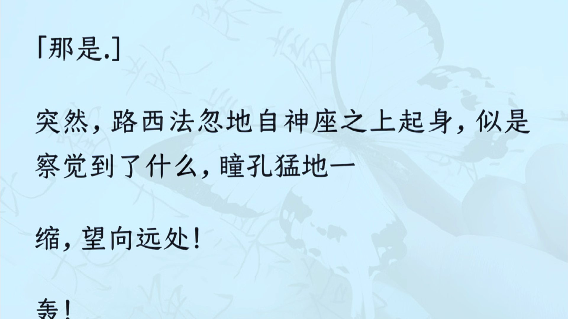 (全文)月亮掉下来了!嫦娥以一种惨烈的方式和阿波罗同归于尽.阿波罗欲强娶东方神嫦娥?无稽之谈一一东方阴谋论!「欲盖弥彰!东方神嫦娥不顾苍...