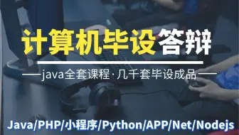【2023最新Java毕设课设】计算机毕业设计项目1000例-jspm项目之电动车租赁系统的设计