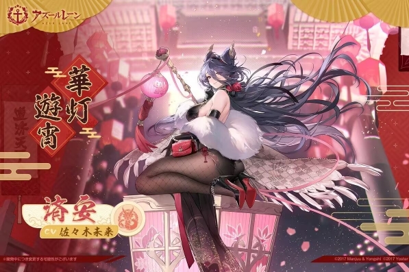 [碧蓝航线]大的就是好!济安旗袍高清无圣光立绘展示!