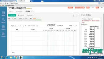 会计全盘账_中级会计职称_会计考试资格