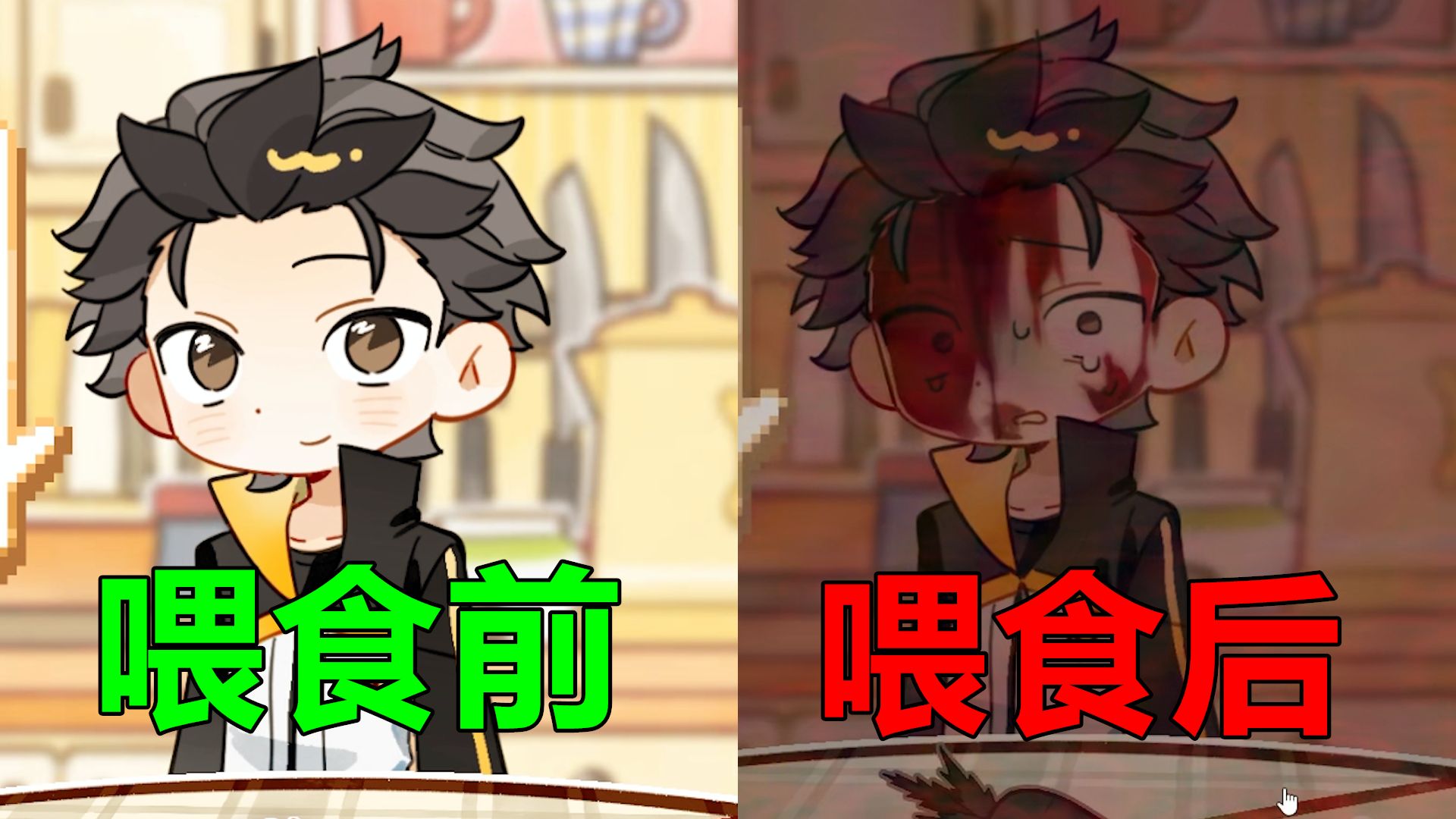 爱昴之力发作？！大佬为应援竟手搓486同人恐怖游戏？【B萌应援】