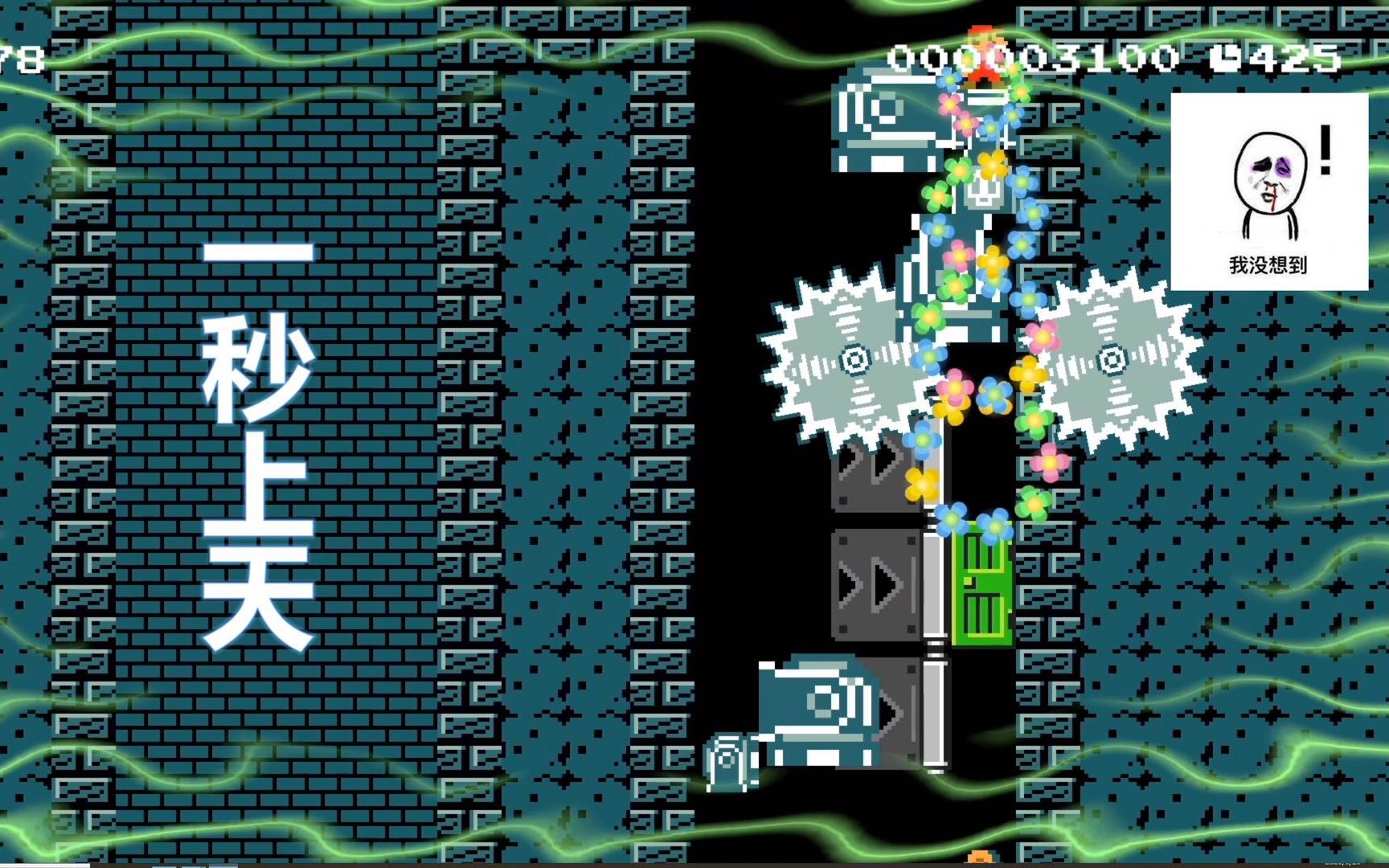 马造2:通关率不足1%的幽灵工艺图~~一种上天的黑科技见过没有!