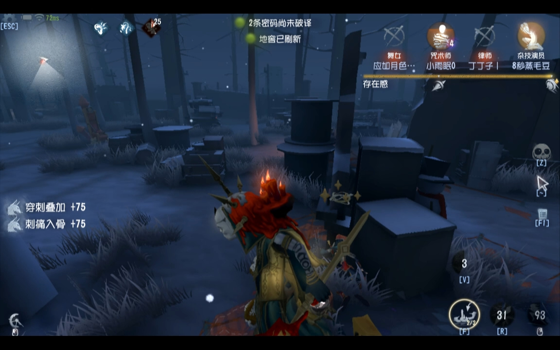 【第五人格】在这里啊,杂技兄