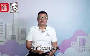 Video herunterladen: 台商梁荣德：深圳是一个包容、充满机遇的城市，希望在这里提升自己