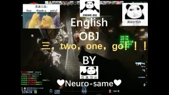 Скачать видео: 【EXG社区】《英文OBJ——三，two，one，go！！！》