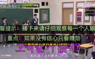 Video herunterladen: 【芦荟】路云初恋？爱豆恋爱/最强mc助攻！全程高能/综艺混剪/嗑糖专用