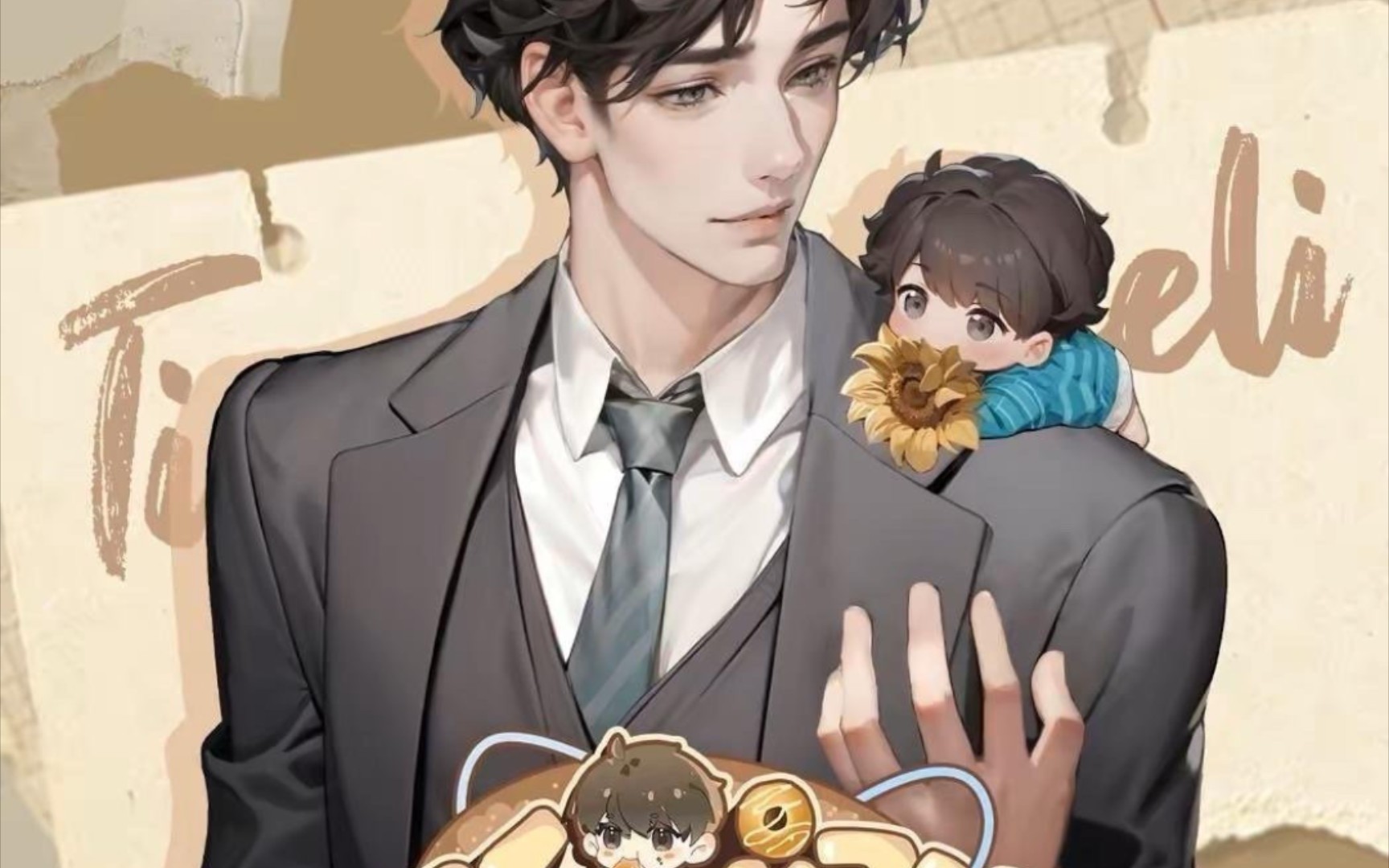 【崔十八|听潮阁礼二创】|迟来的情人节小甜歌《告白气球》