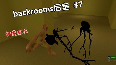 backrooms level 9223372036854775807_单机游戏热门视频