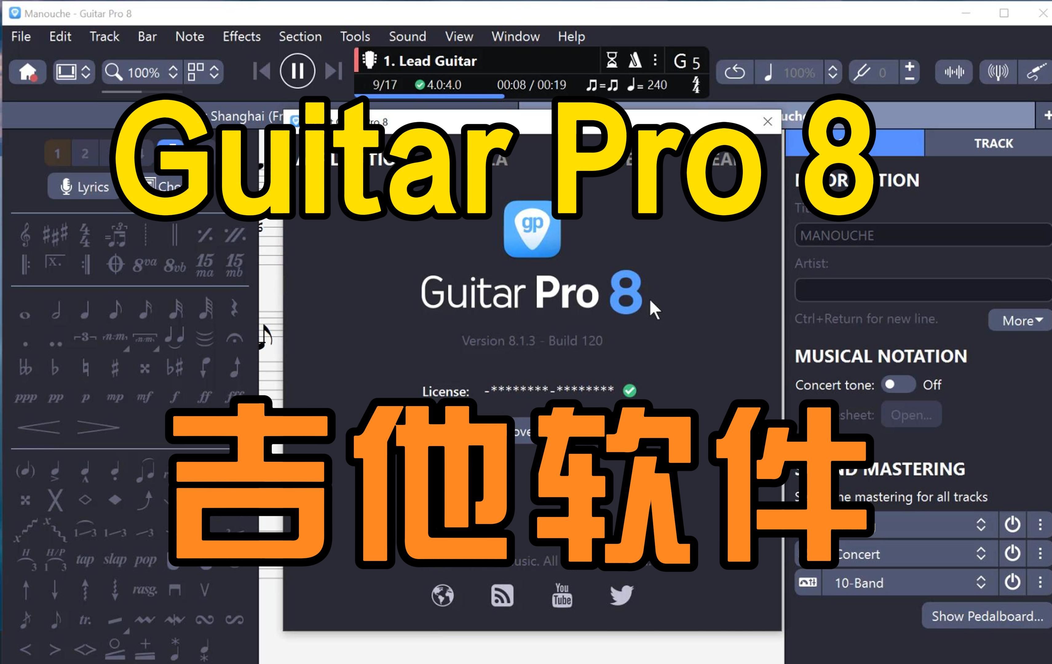 包含ACDseepro5.0软件下载地址及安装教程的词条