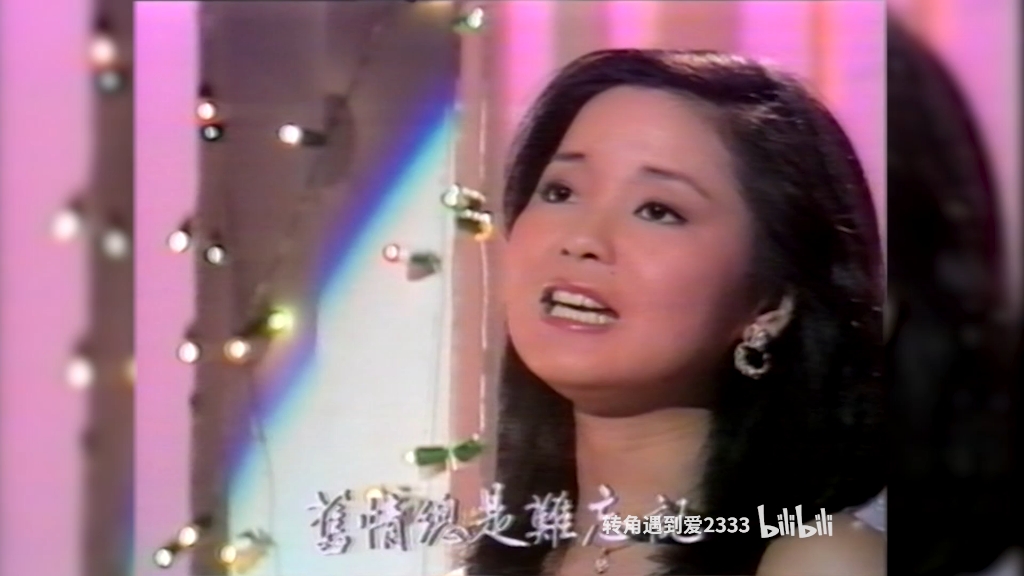 [图]1977年 邓丽君香港特辑 1977.09.11 VHS