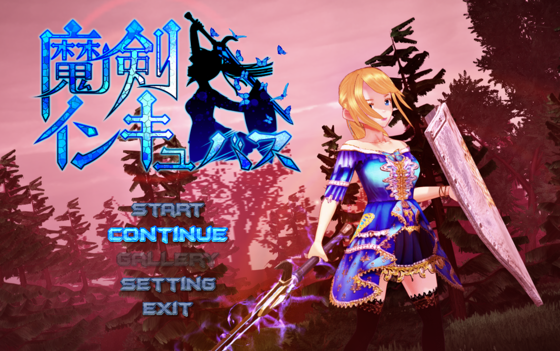 【act】【魔剑公主战士正式版】剧情体验难度解说