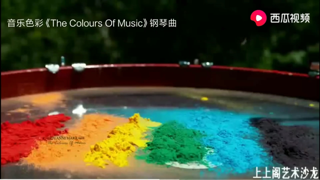 [图]音乐色彩(The Colours Of Music)，乔瓦尼·马拉蒂(Giovanni Marradi)作品，呈现音乐之色彩，充满了创造性！