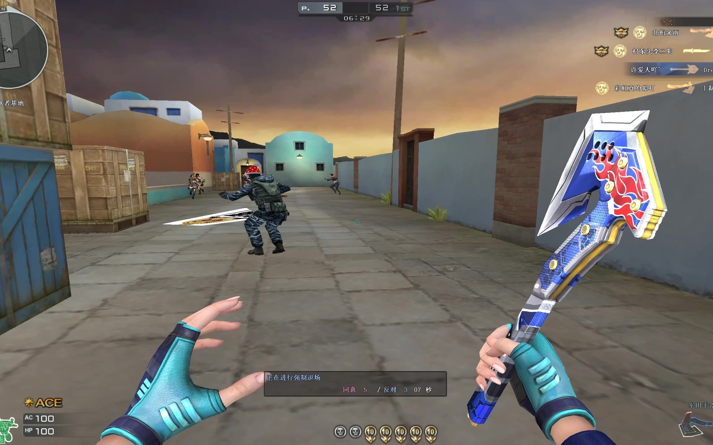 cf刀战日常个竞小斧头