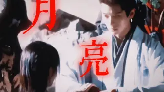 【珏晏 | 台词向】“你若真心要强，瞎了又何妨，就算瞎了，你也能做瞎子里最不同的那一个……”