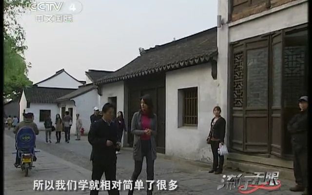 [图][流行无限]王健 姑苏城里走出的制扇大师（2011.05.01）_新闻台_中国网络电视台2