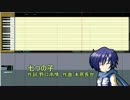 [图]【KAITO】七个孩子