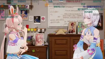 原来这俩姐是真的……姬圈天菜