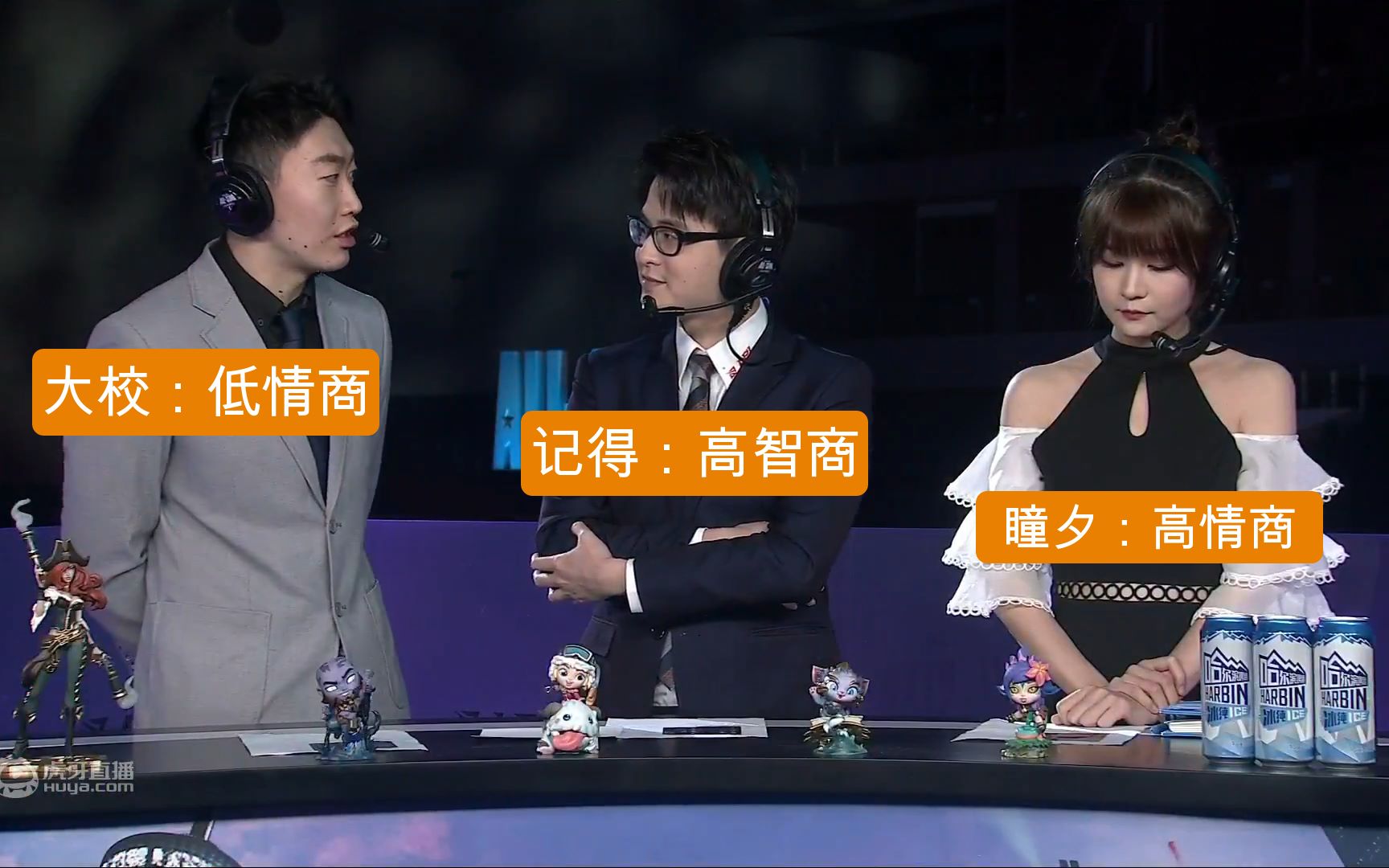 2021年全明星解说中,瞳夕再一次展现了她的高情商