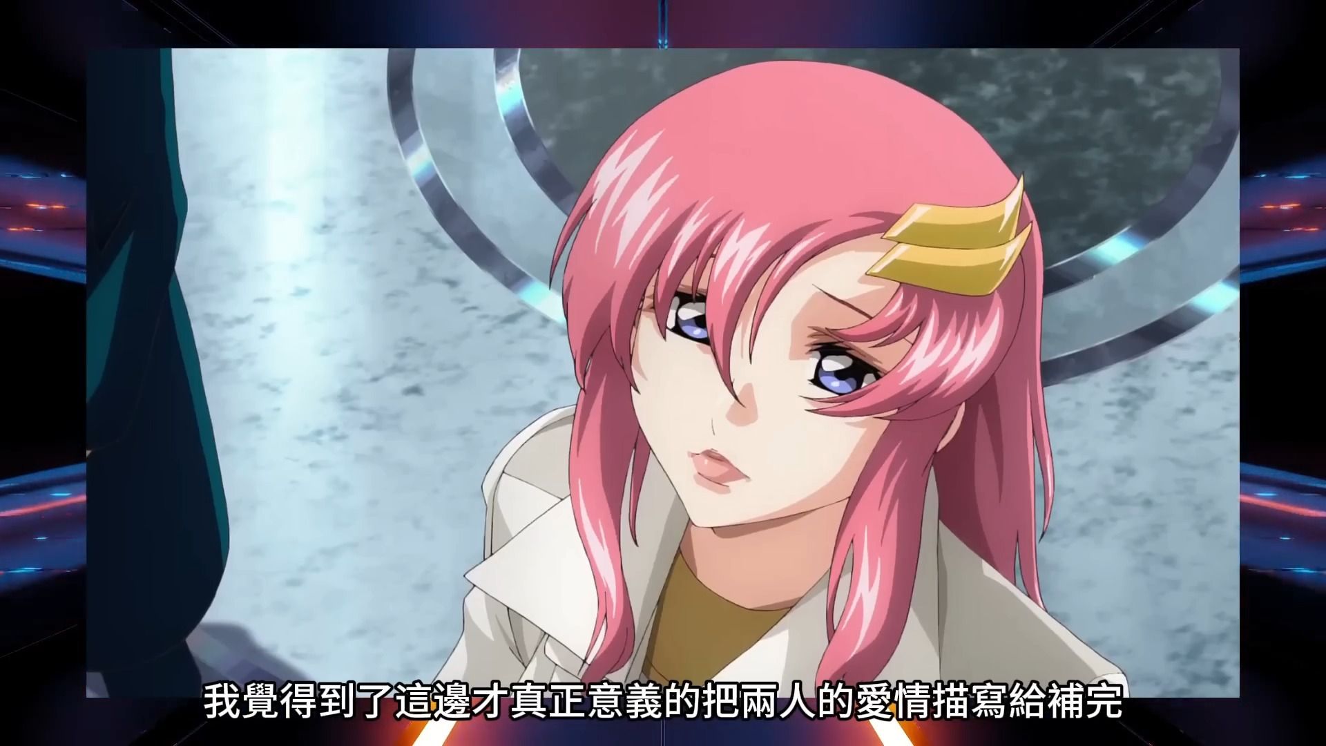 高达seed freedom】等了20年的神作!完全扭轉destiny的角色印象!