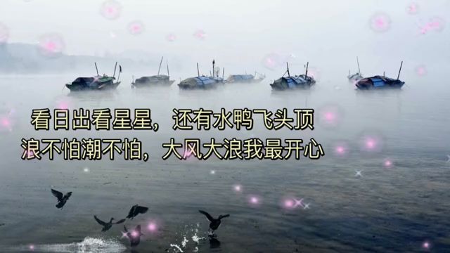 [图]吴语歌曲 | 蒋大虾《游泳歌》富阳话