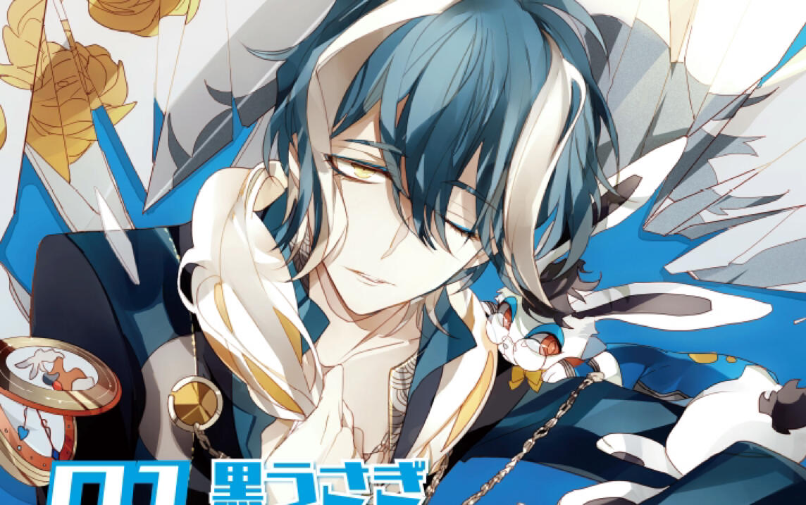 ฅ[近藤隆] ALICE=ALICE Vol.01 黒うさぎ_哔哩哔哩_bilibili