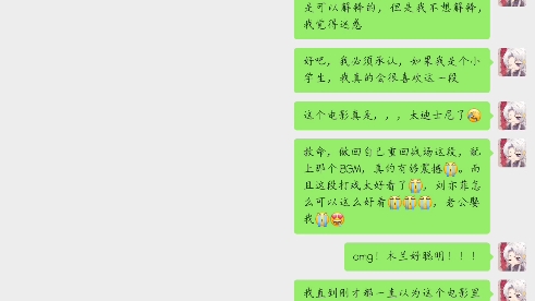 [图]在六公主首看花木兰时发的疯