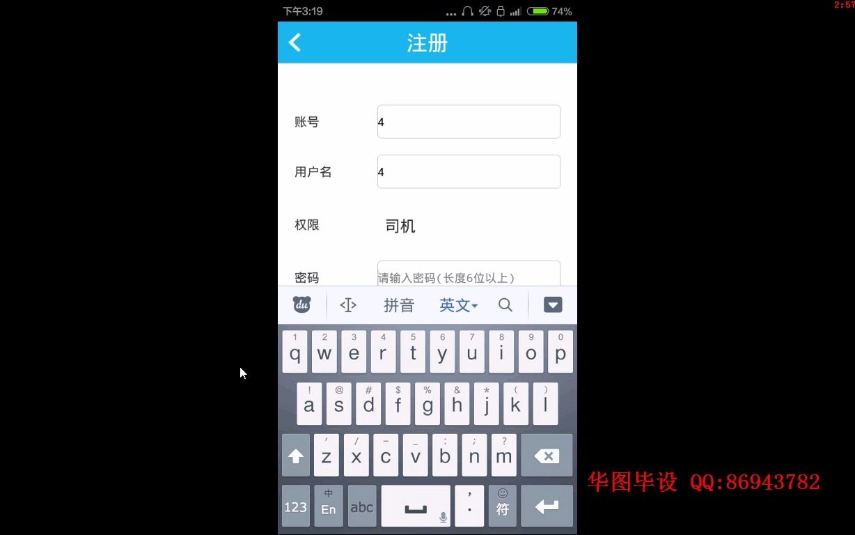 安卓1014打车软件APP(安卓毕业设计android)哔哩哔哩bilibili