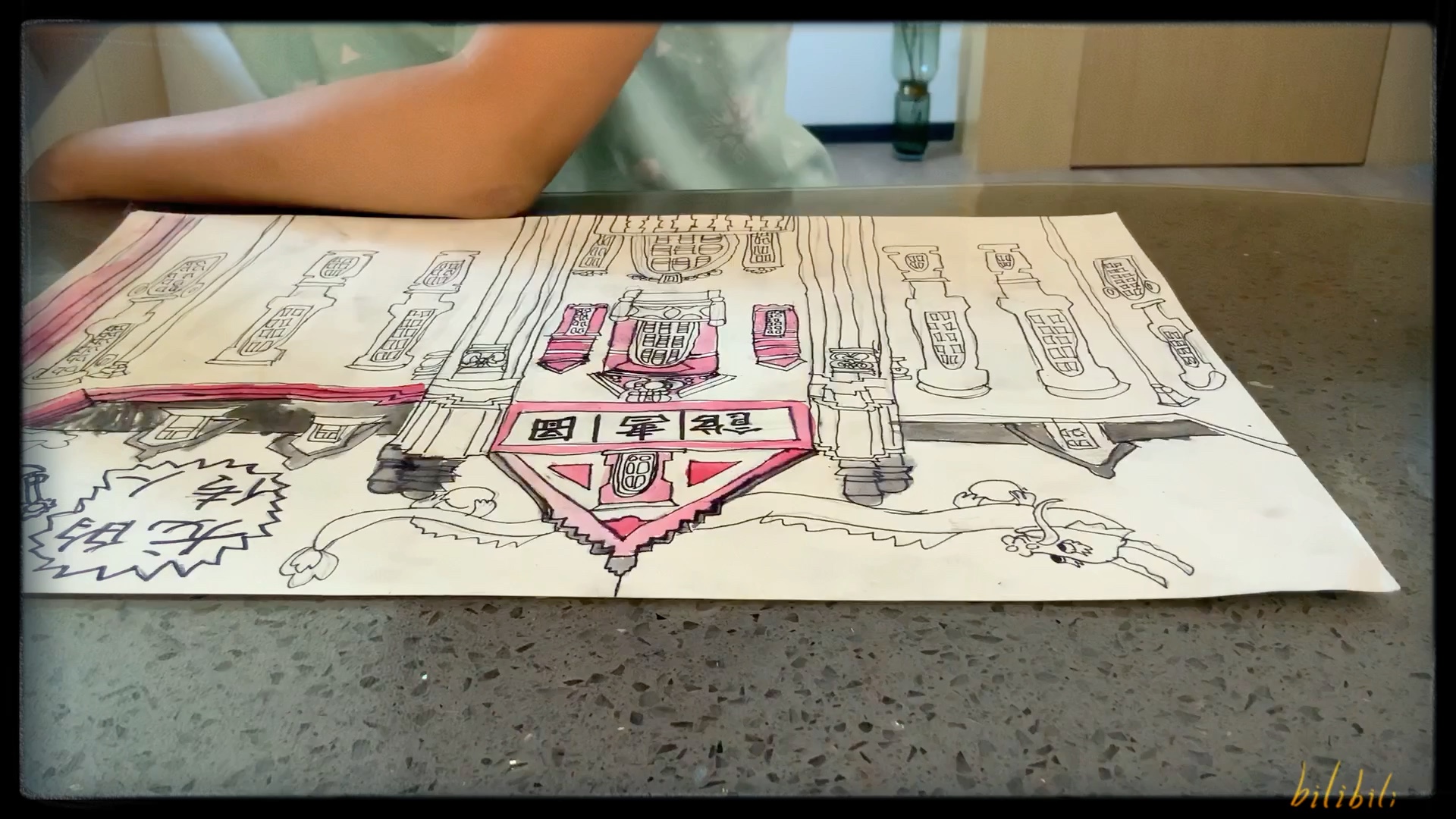 雅雅画画-上海交通大学-老图书馆-写生