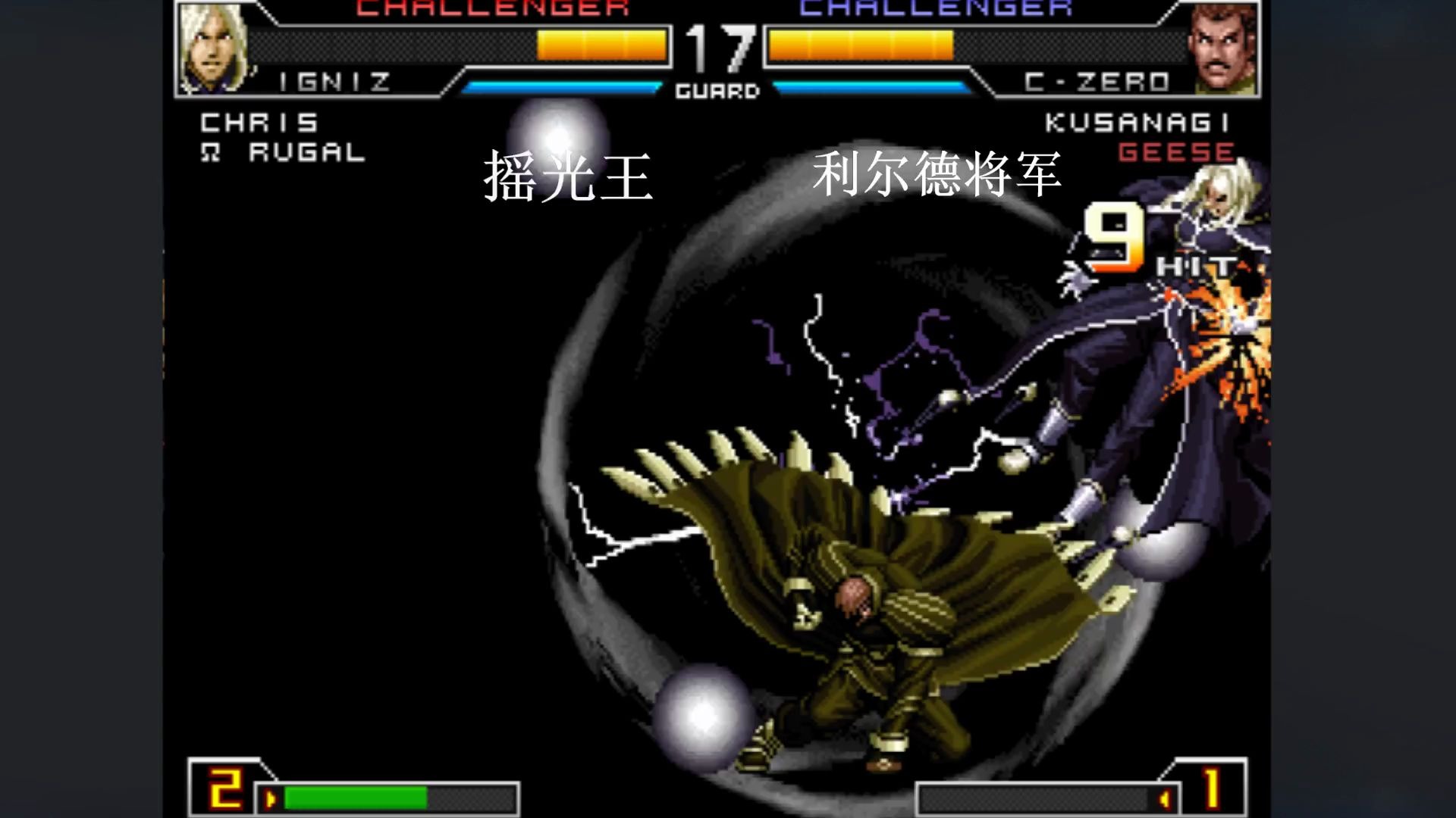 拳皇2002um为什么说心态是决定胜负的关键呢看完你就知道了