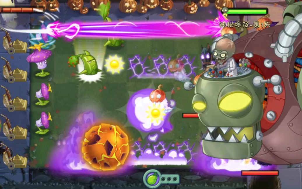 [图]pvz2中文版新植物、新僵尸以及僵王博士试玩！