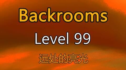 都市怪谈Backrooms level 3999 真的结局后房后室_哔哩哔哩_bilibili