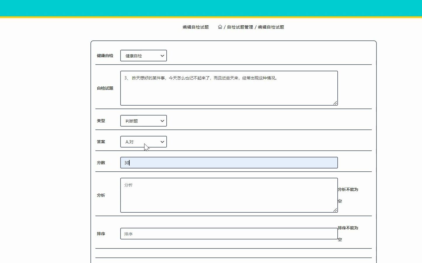 jspm人体健康信息管理系统Java+jsp计算机毕设 关注微信公众号:zhulin1028,回复毕设合集1/2/3等,详细定制看详情哔哩哔哩bilibili