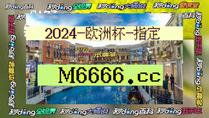 足球1秒热搜球探网足球场即时比分01