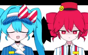 Descargar video: [二创meme]メズマライザー(催眠术)