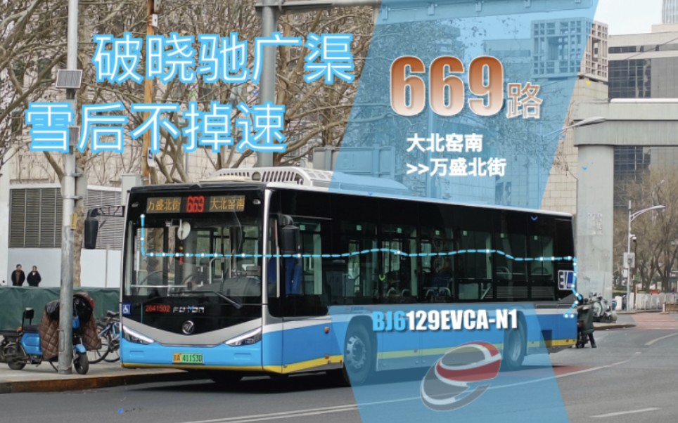 北京公交819路线路图图片
