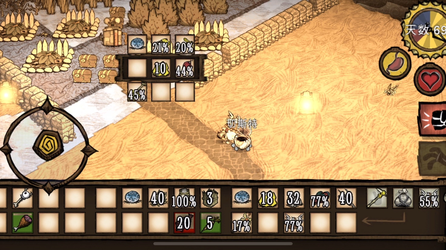 饥荒 女武神快速回精神,01_哔哩哔哩 (゜-゜)つロ 干杯~-bilibili