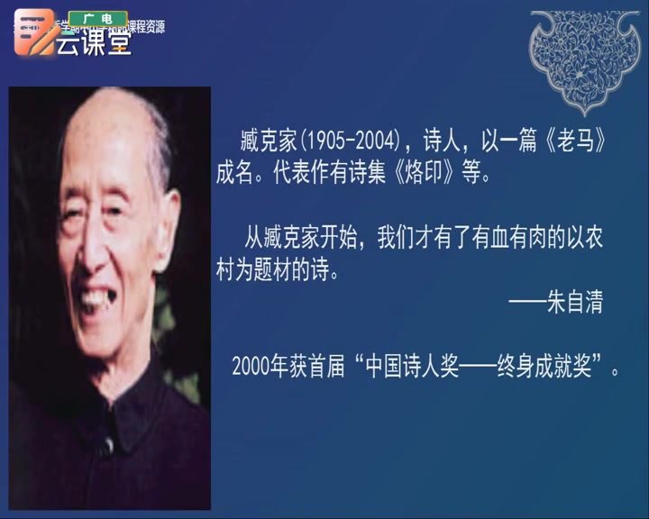 【搬运】(教育电视)天津广电云课堂 初一(七年级)适用 2022年2月16日哔哩哔哩bilibili