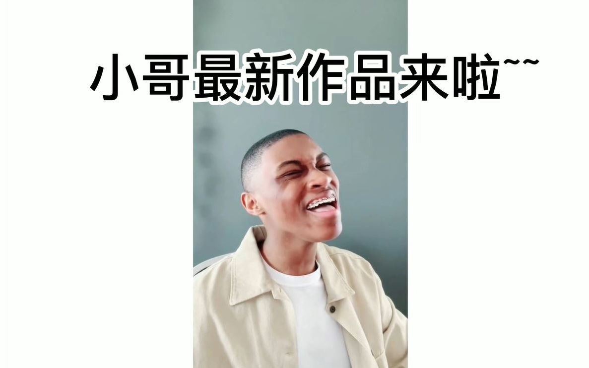 at last——cameron goode小哥最新出炉