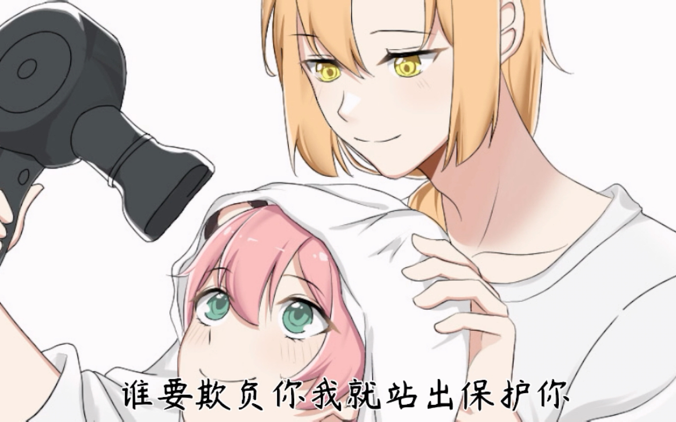 不要点进来了!)_哔哩哔哩_bilibili