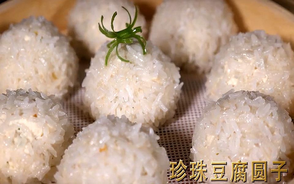 湖北蒸菜中必不可少的圆子,学会在家就能做的——珍珠豆腐圆子