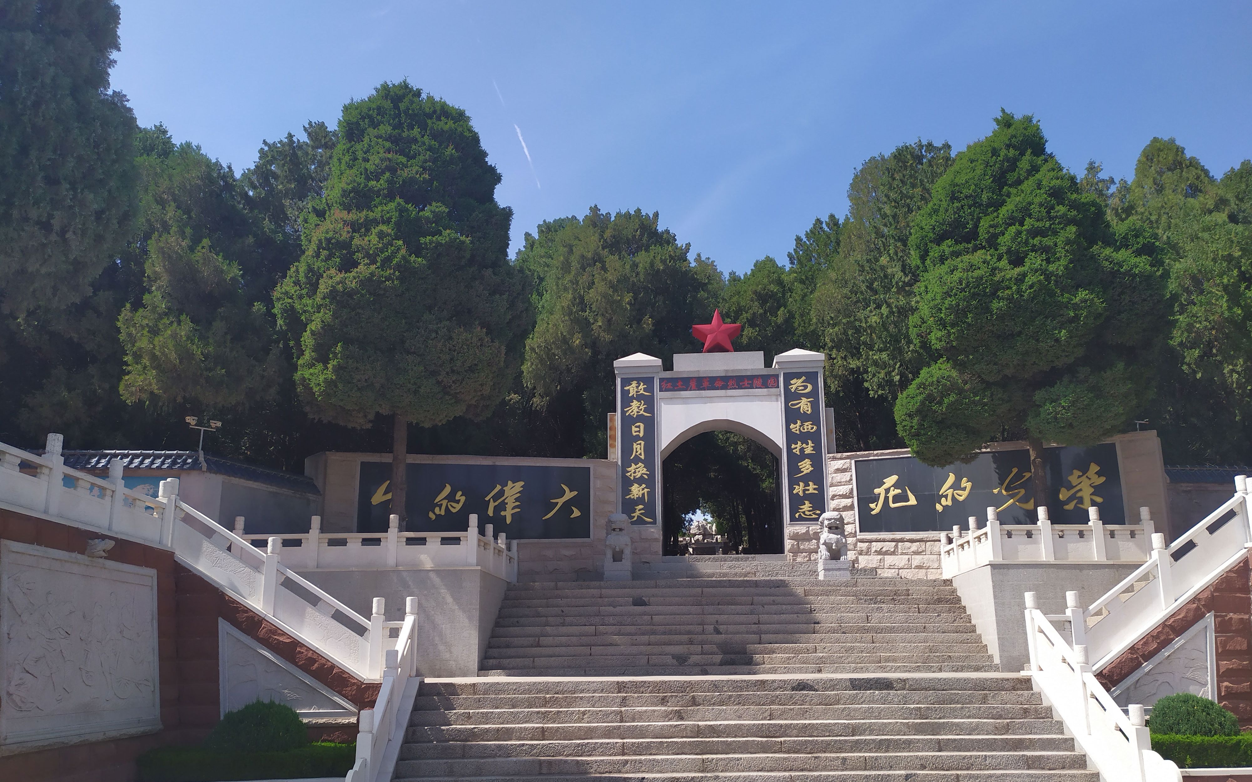 还记得莱阳战役吗?带大家去山东莱阳红土崖革命纪念馆去看看人民英雄哔哩哔哩bilibili